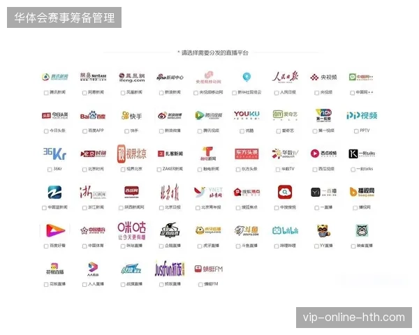 体育转播进入架构重置期,低延迟分发成为定义赛事直播质量的新基准 体育转播进入架构重置期,低延迟分发成为定义赛事直播质量的新基准